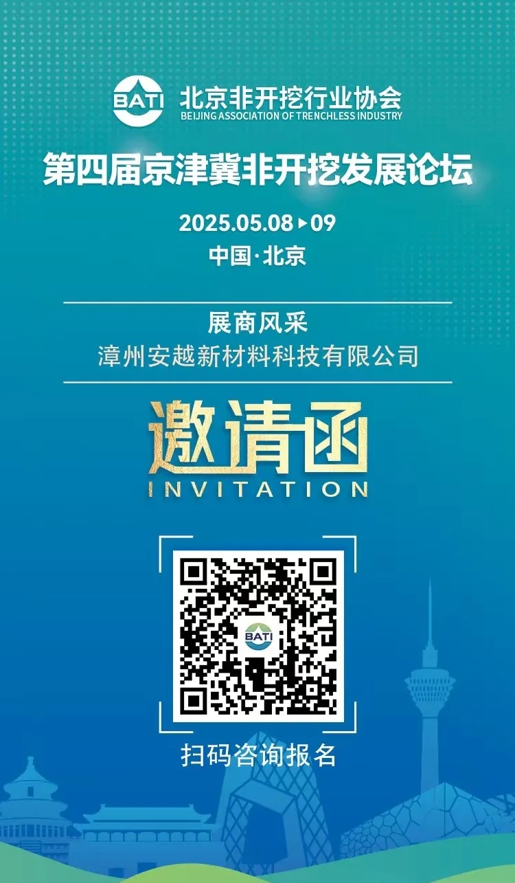 微信圖片編輯_20250430100635.jpg
